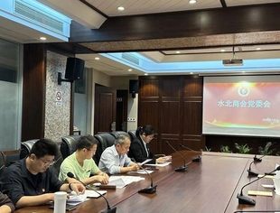 水北商会党委部署开展深入贯彻中央八项规定精神学习教育