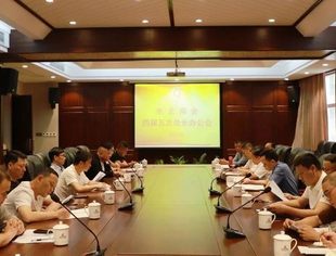 水北商会召开第四届五次处长办公会