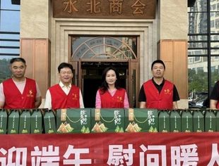 情暖端午 爱满水北——水北商会开展端午节大走访活动
