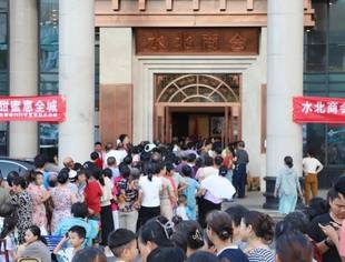 水北商会助农情，西瓜甜蜜惠全城！