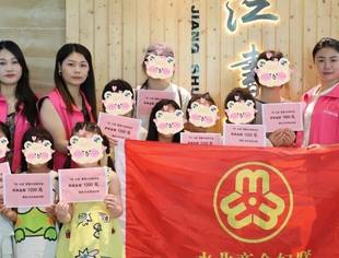 爱的桥梁，心的守护——水北商会妇联助力春蕾女童逐梦前行