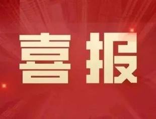 喜报!水北商会会长敖志良荣获全国“敬老爱老助老模范人物”殊荣
