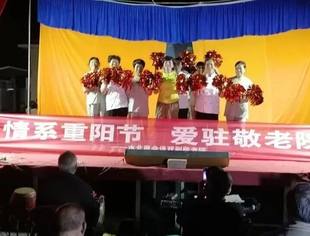 九九重阳节，浓浓敬老情——水北商会送戏下乡温暖家乡老人