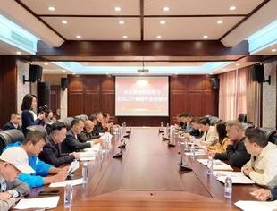 水北商会传达学习党的二十届四中全会精神