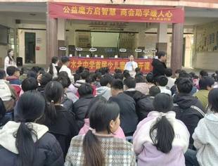 公益魔方启智慧 商会助学暖人心——水北商会助力水北中学首届少儿魔方公开赛成功举办