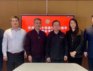 【商会动态】中行总行走访商会秘书处推动落实全联中行新一轮全面战略合作协议