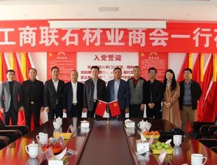 【商会动态】王清安会长一行走访调研香河石材城
