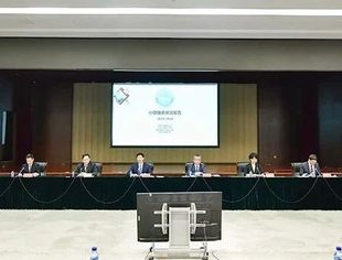 【全联要闻】李兆前出席2019-2020小微融资状况报告发布会