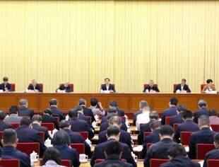 【时政要闻】全国工业和信息化工作会议在京召开
