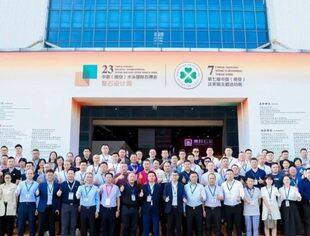 【商会动态】全联石材业商会第一届二次理事会成功召开