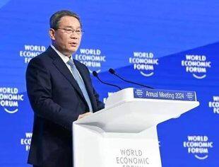【时政要闻】李强在世界经济论坛2024年年会开幕式上的特别致辞（全文）