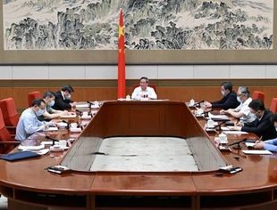 【时政要闻】李强主持国务院第二次专题学习