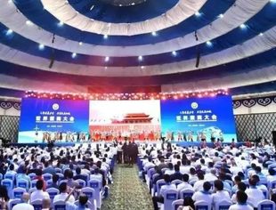 【全联要闻】世界蒙商大会在呼和浩特召开 高云龙孙绍骋致辞