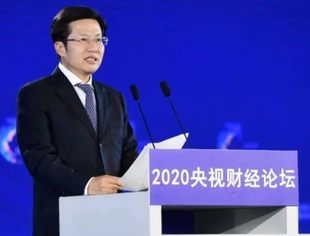 【全联要闻】高云龙出席2020央视财经论坛