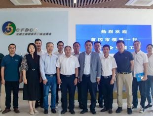 【商会动态】商会秘书长参加全国工商联“百家商会进黄冈”对接座谈会