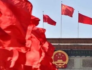 【时政要闻】学习贯彻习近平新时代中国特色社会主义思想主题教育工作会议在京召开 习近平发表重要讲话