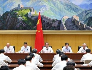 【时政要闻】李强主持召开国务院第二次全体会议