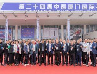 【商会动态】全联石材业商会一届四次会长办公会成功召开