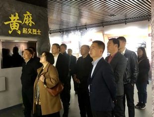 【商会动态】铭记先贤 不忘初心——全国工商联石材业商会在麻城开展党建活动