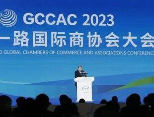 【全联要闻】邱小平出席2023“一带一路”国际商协会大会暨会长大会开幕式并致辞
