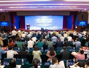 【全联要闻】全国工商联人力资源服务业委员会成立
