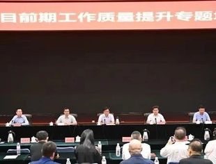 【全联要闻】全国工商联经济服务部与国家发改委投资司共同召开全国民营企业投资项目前期工作质量提升专题培训会