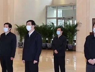 【全联要闻】王沪宁走访各民主党派中央和全国工商联