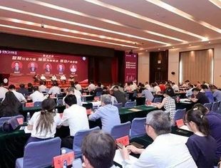 【全联要闻】全国工商联化工与材料委员会成立会暨第58期“德胜门大讲堂”在京召开