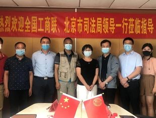 【商会动态】全国工商联、北京司法局考察组到石材业商会考察指导工作