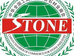 【商会动态】全国工商联石材业商会学习贯彻习近平总书记在企业家座谈会上的讲话