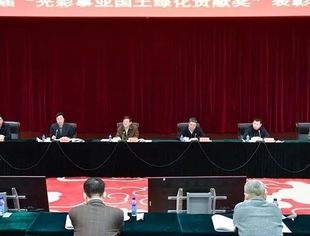 【全联要闻】第八届“光彩事业国土绿化贡献奖”表彰大会在京召开