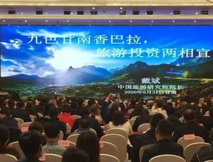 【全联要闻】全国工商联直属商会走进甘南