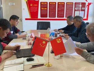 【商会动态】全国工商联石材业商会党支部召开2022年度组织生活会和开展民主评议党员