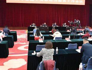 【全联要闻】2023年全国工商联经济服务工作会议在京召开