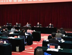 【全联要闻】2023年全国工商联宣教工作会议召开