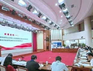 【全联要闻】最高检会同全国工商联举办民营企业家专场检察开放日活动