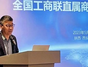 【商会动态】刘良会长在全联直属商会会长沙龙上介绍石材业转型升级