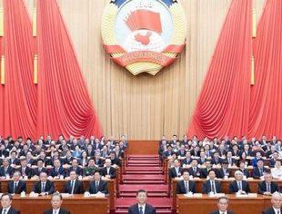 【时政要闻】全国政协十四届二次会议闭幕 习近平等出席
