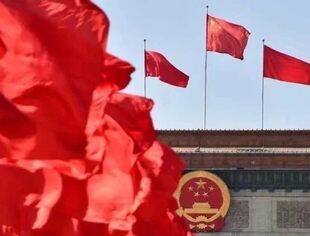 《政府工作报告》（全文）
