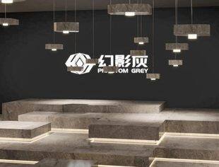【厦门展推介】幻影灰——一块美丽的石头