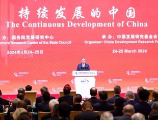【时政要闻】李强出席中国发展高层论坛2024年年会开幕式并发表主旨演讲