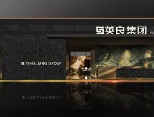【厦门展推介】英良集团三馆齐放，共享盛宴