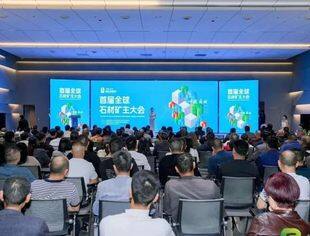 【商会动态】刘良会长出席首届全球石材矿主大会并致辞