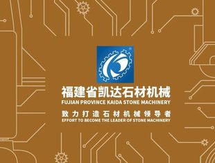 【厦门展推介】凯达机械——红外线五轴CNC切割机