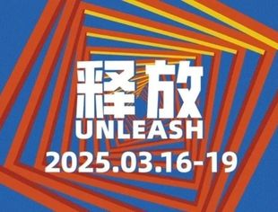 【厦门展推介】就等你了！| 2025厦门国际石材展韧性生长，参观预登记全球进行中！