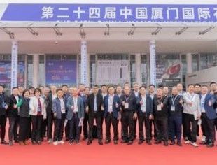 全联石材业商会大事记·回顾2024