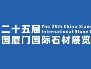 【厦门展推介】11大国家展团登鹭！新“石”力全球领航