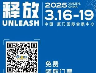 【厦门展推介】超强阵容官宣 | 全球石材朋友圈25周年 无限机遇亟待释放！