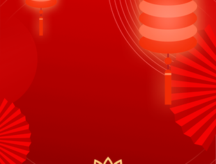 【新年献词】刘良会长:山海可越,破浪前行