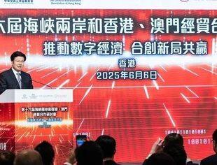 【全联要闻】高云龙赴香港出席第十六届海峡两岸和香港、澳门经贸合作研讨会并访问